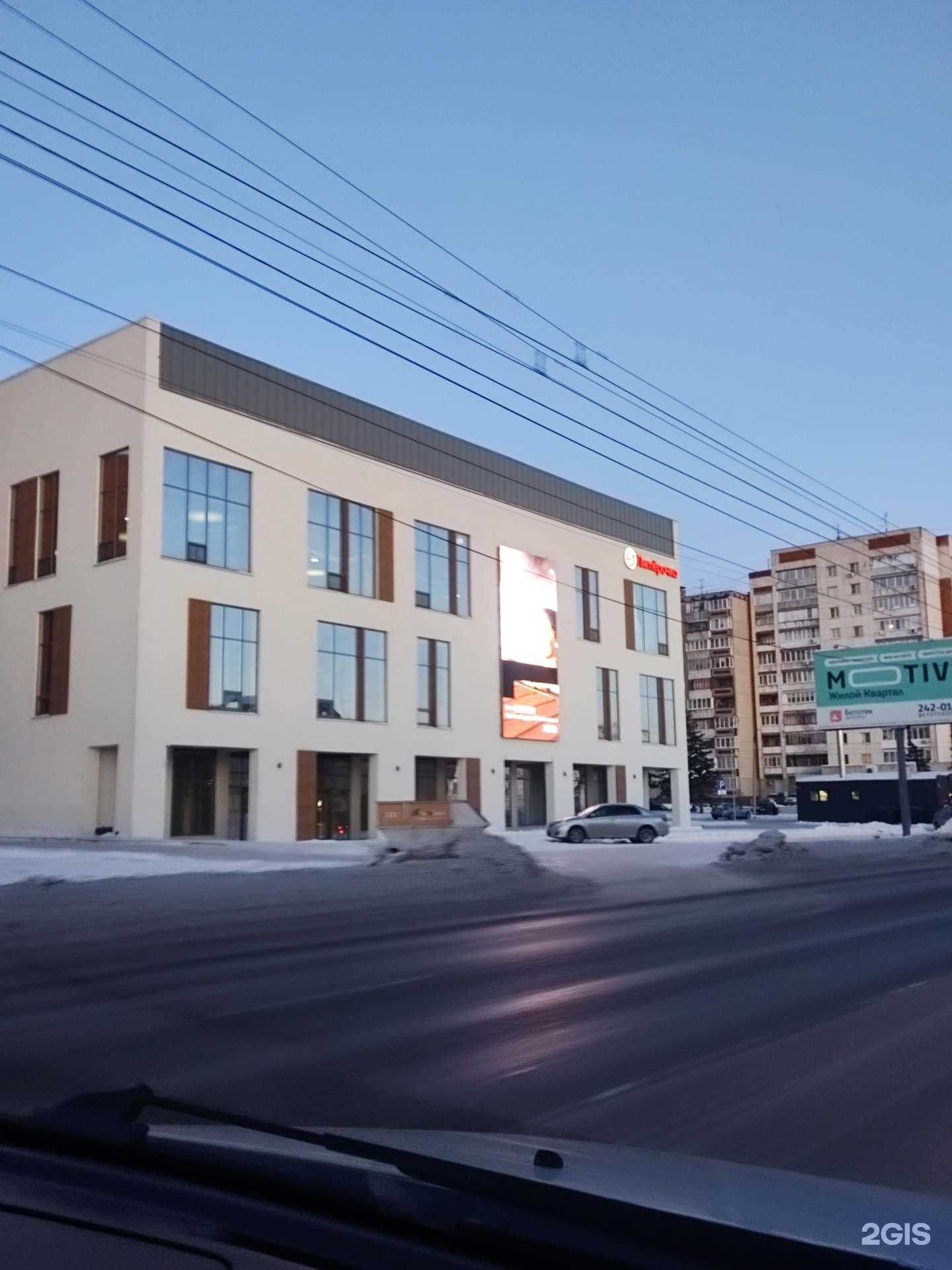 Отзывы на компанию В гостях у Мавлюды  в Челябинске c фото - фотография 2 из 2