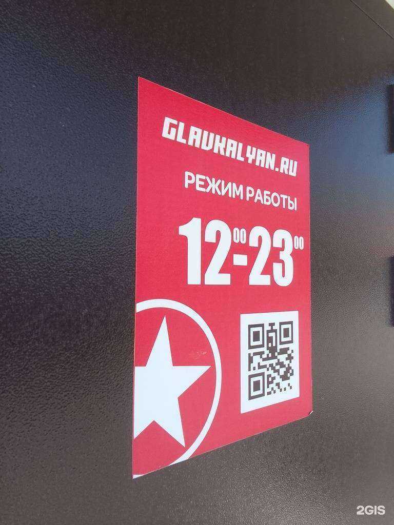 Отзывы на компанию Магазин товаров для курения в Салавате c фото