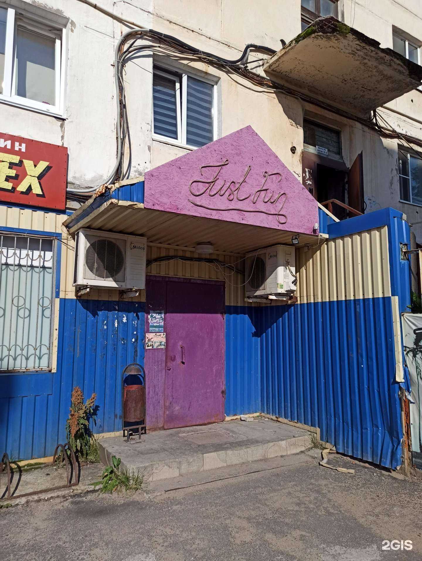 Отзывы на компанию Just fun в Заполярном c фото