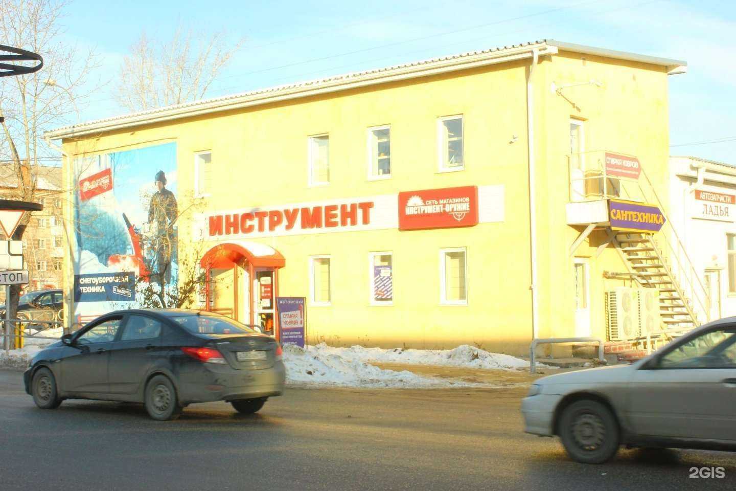 Отзывы на компанию Ладья в Перми c фото - фотография 2 из 2