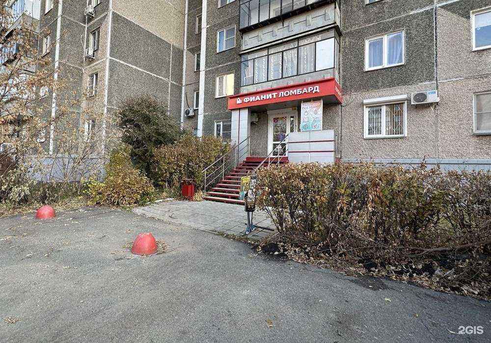 Отзывы на компанию Фианит-ломбард в г. Копейск c фото