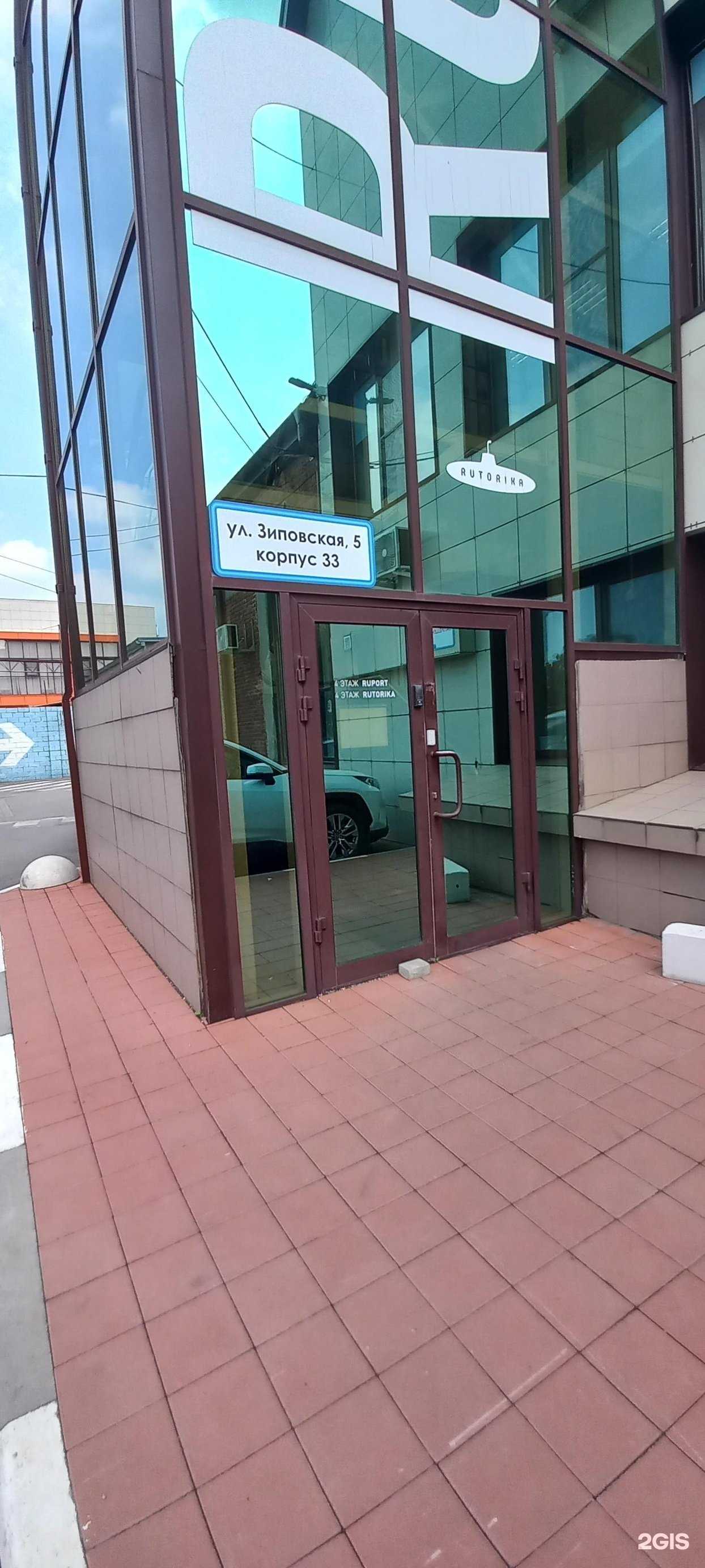 Отзывы на компанию Рупорт в г. Краснодар c фото