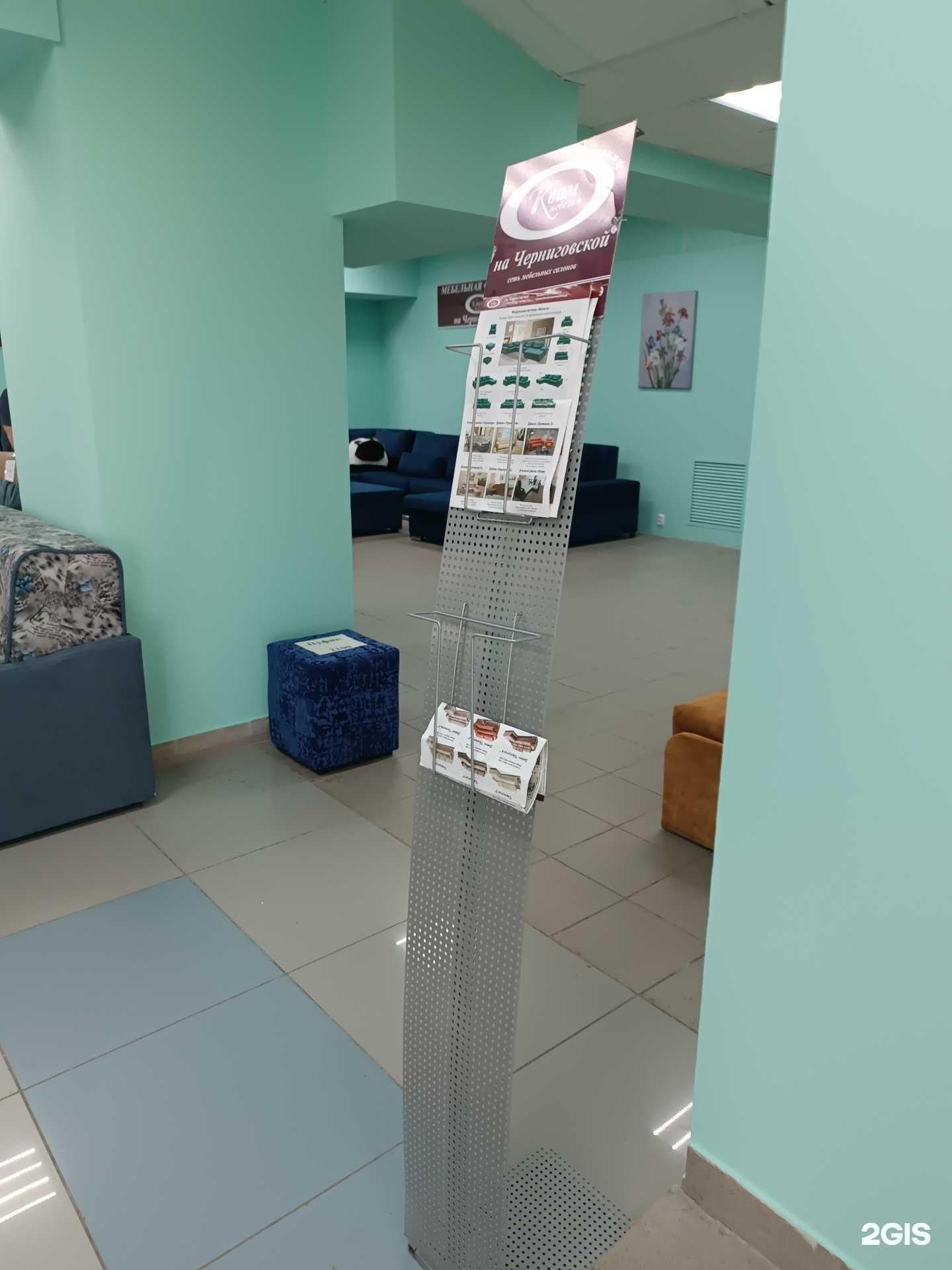 Отзывы на компанию Мебель на Черниговской в г. Дзержинск c фото