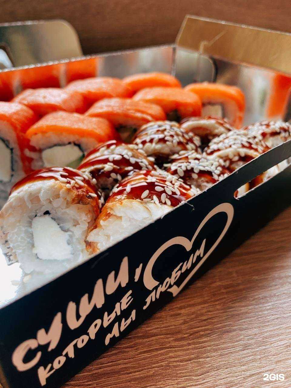 Отзывы на компанию Тунец в Светлогорске c фото