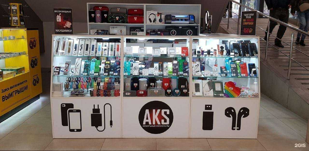 Отзывы на компанию AKS в Кирове c фото