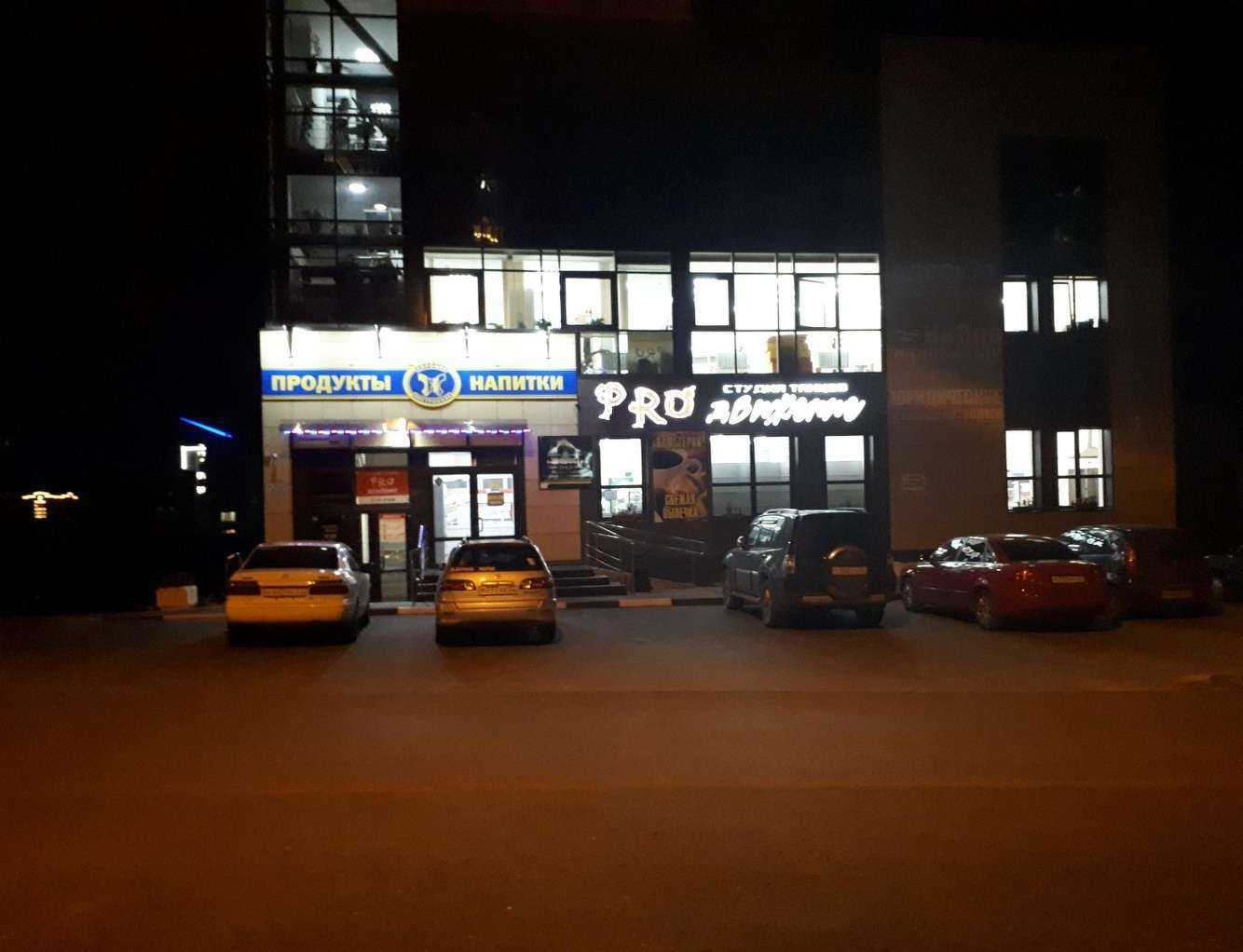 Отзывы на компанию расходка22.рф в Барнауле c фото - фотография 2 из 2