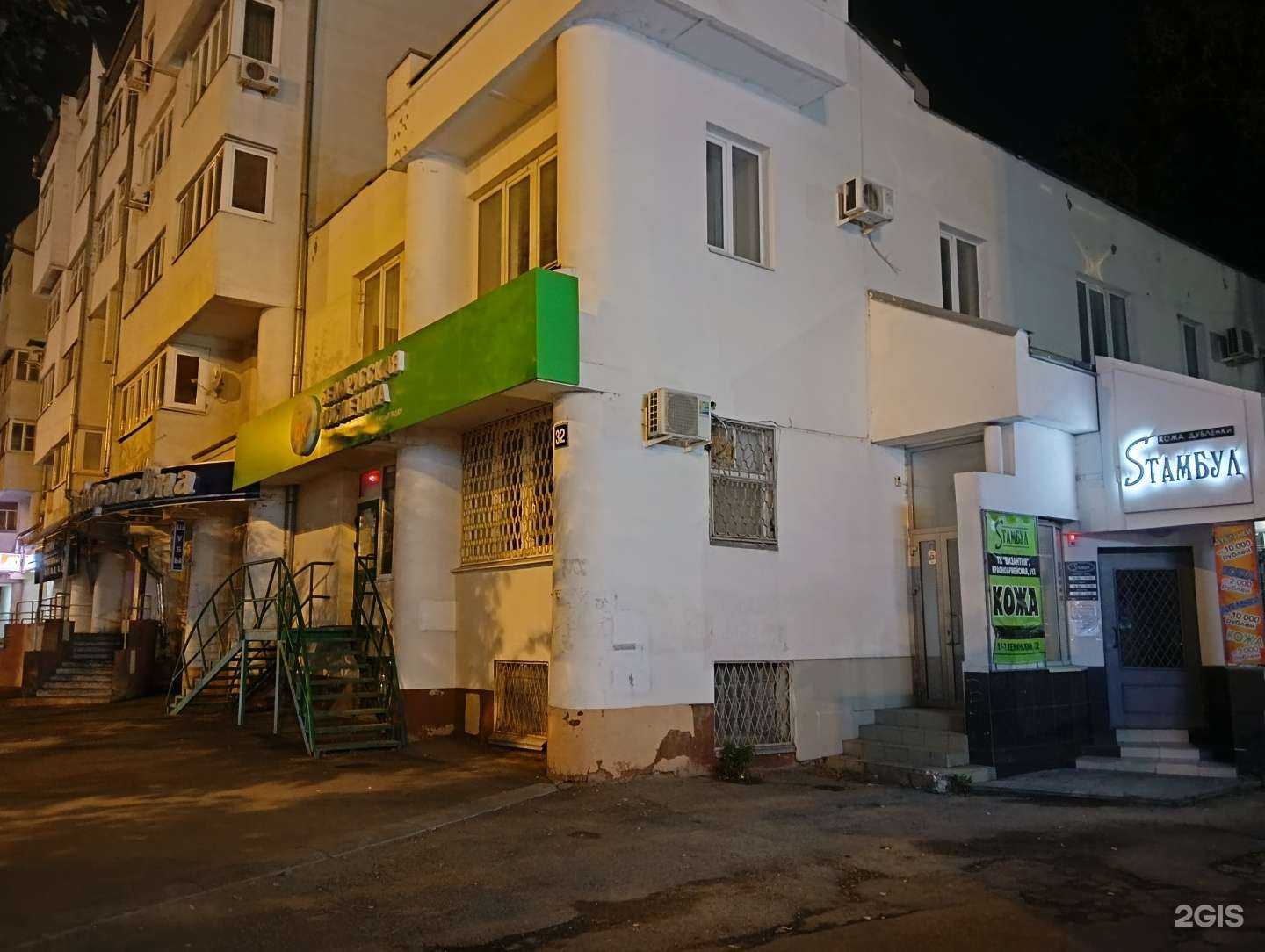 Отзывы на компанию Снежная королевна в Йошкар-Оле c фото - фотография 2 из 2