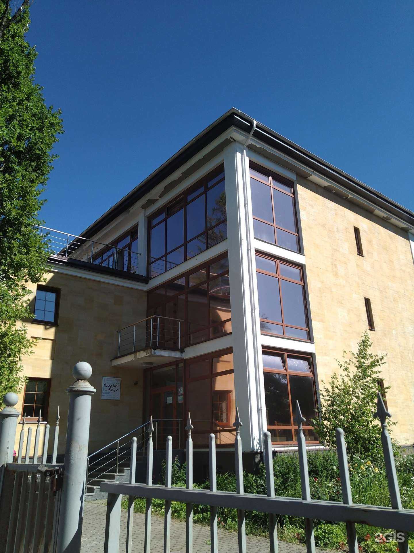 Отзывы на компанию Настоящая школа в г. Звенигород c фото