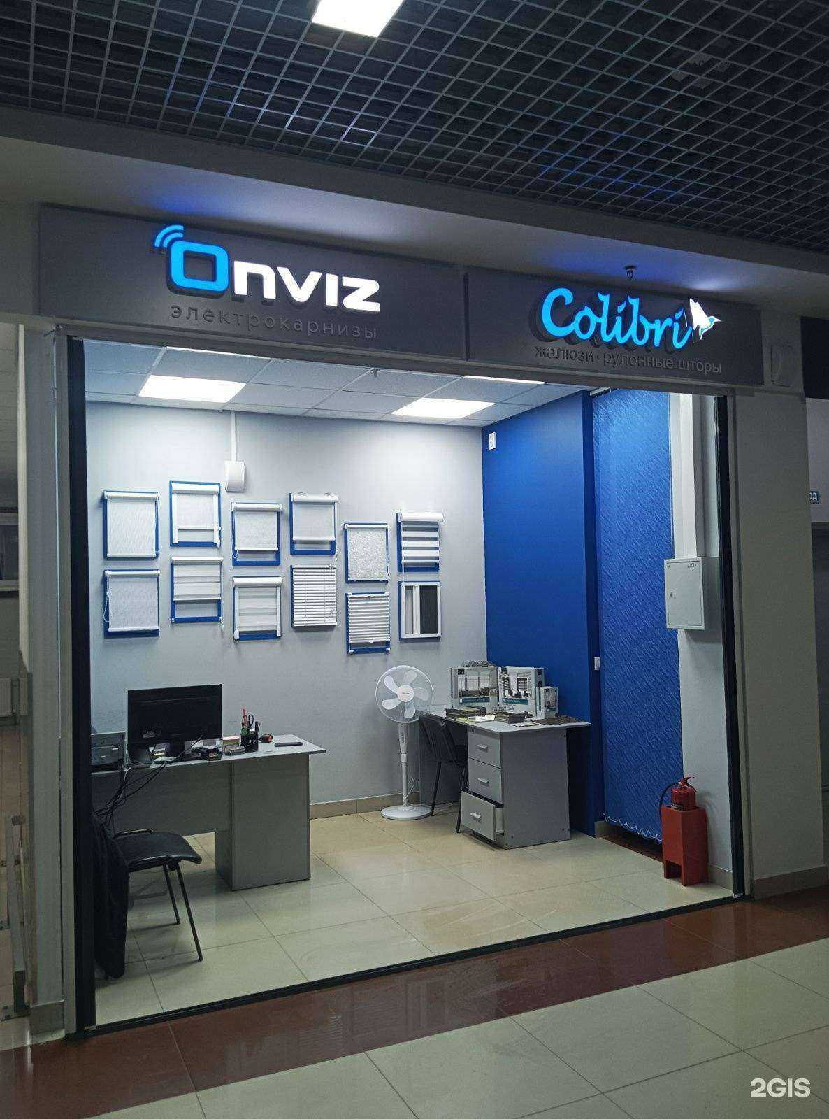 Отзывы на компанию Colibri в г. Ижевск c фото