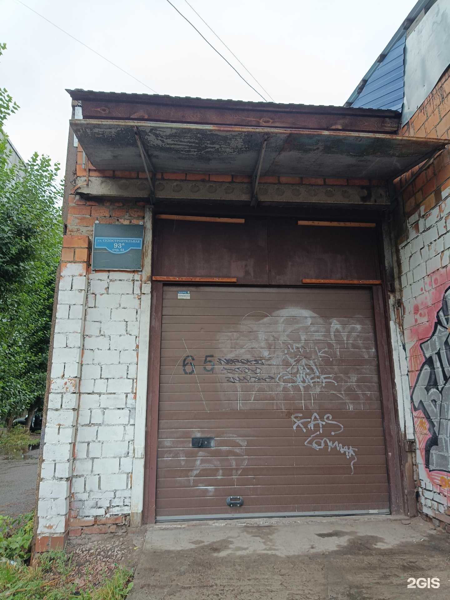 Отзывы на компанию Автотех в Красноярске c фото - фотография 2 из 2