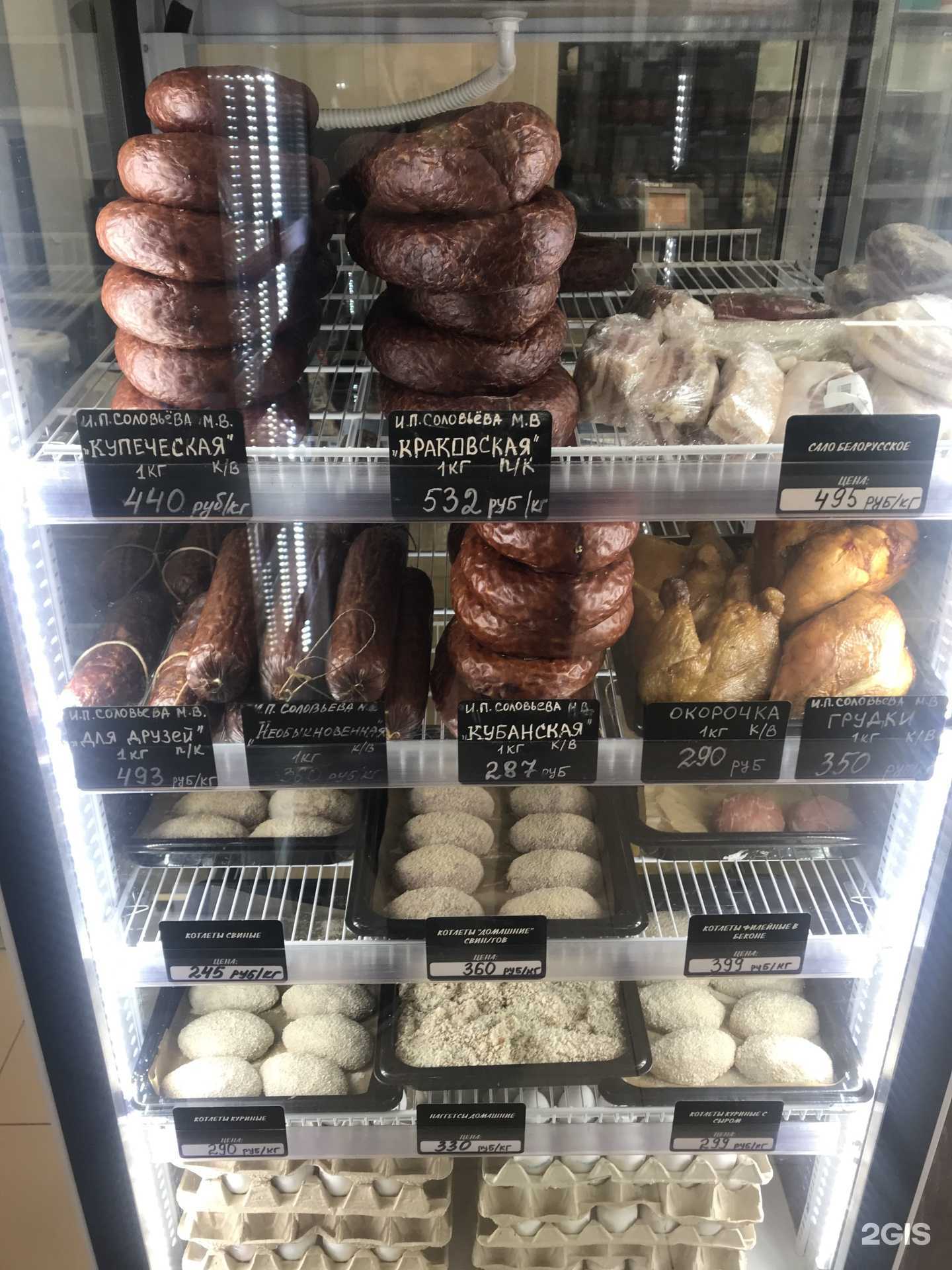 Отзывы на компанию Фабрика вкусных продуктов в Тамбове c фото