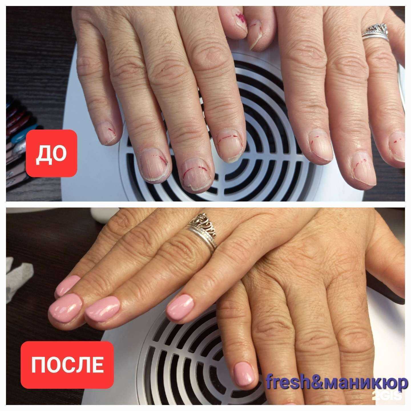 Отзывы на компанию fresh&маникюр в г. Екатеринбург c фото