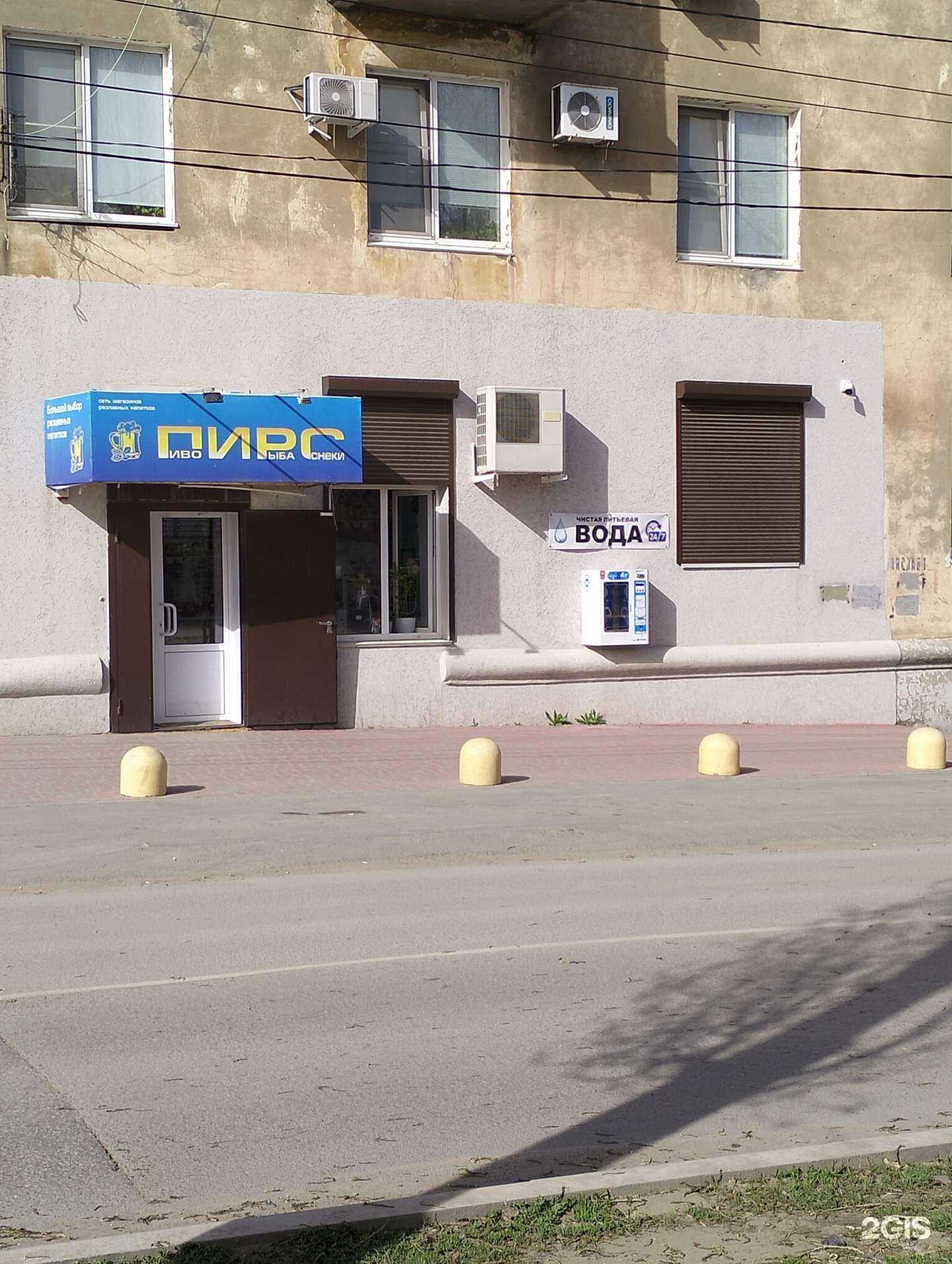 Отзывы на компанию Живая вода в Волгограде c фото