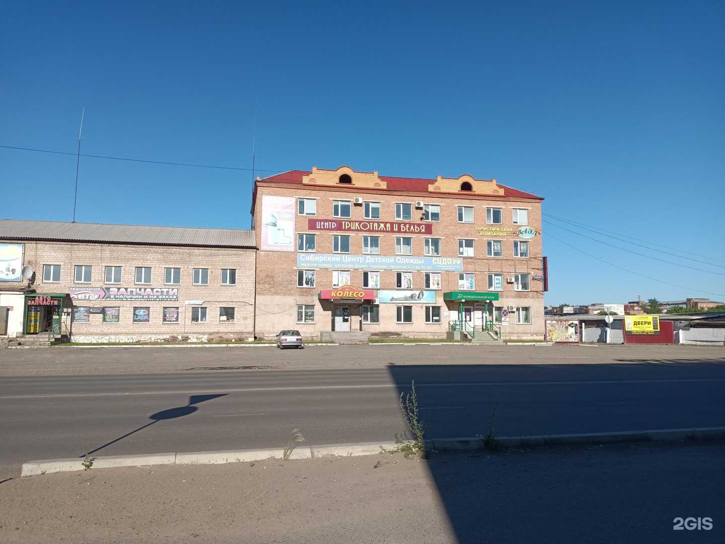 Отзывы на компанию Колесо в Абакане c фото - фотография 2 из 2