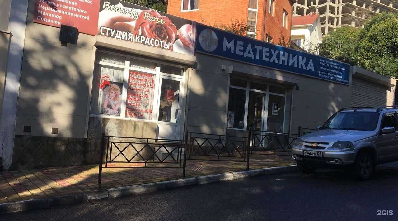 Отзывы на компанию Медтехника в г. Сочи c фото