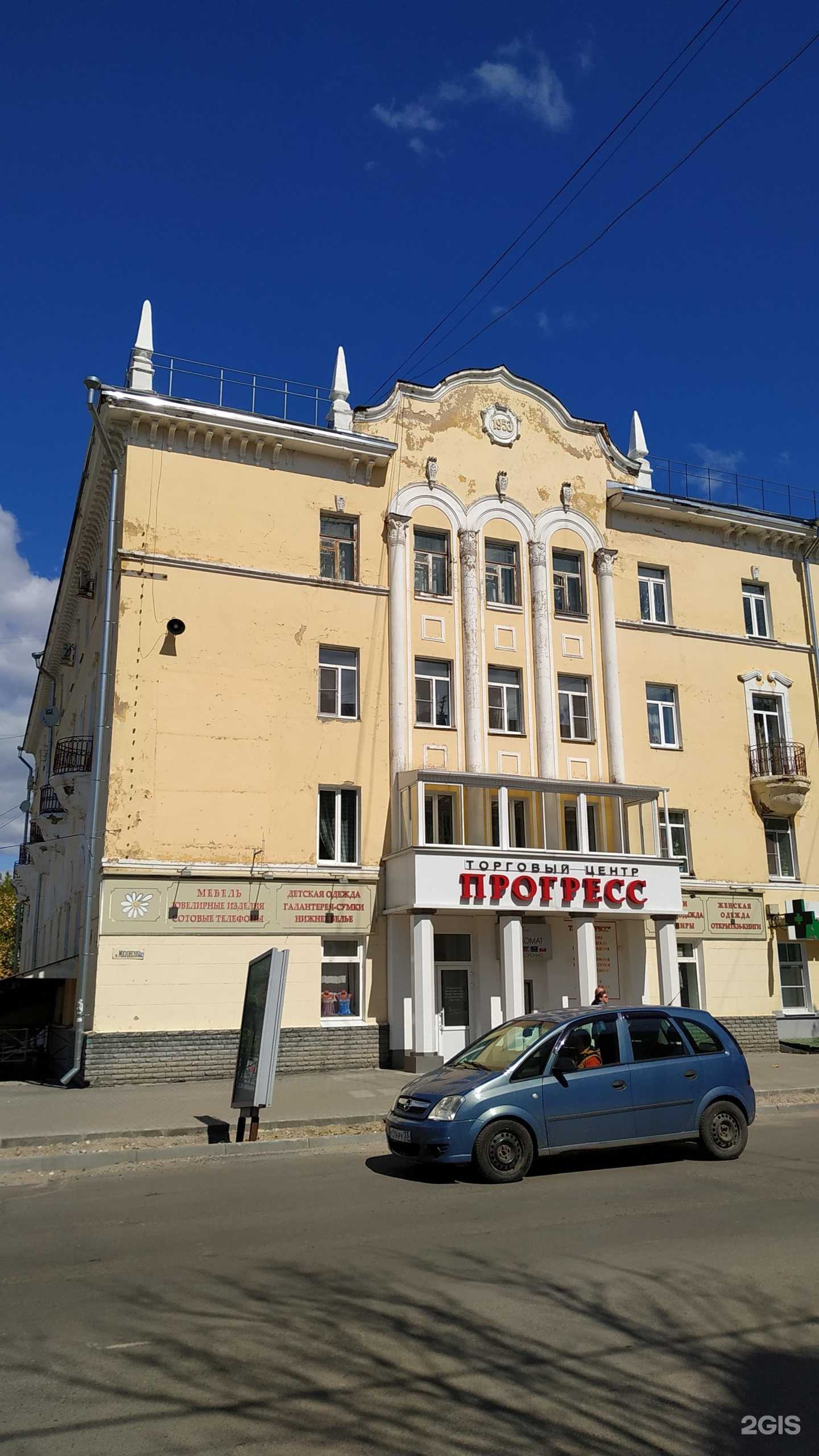 Отзывы на компанию Столички в Муроме c фото - фотография 2 из 2