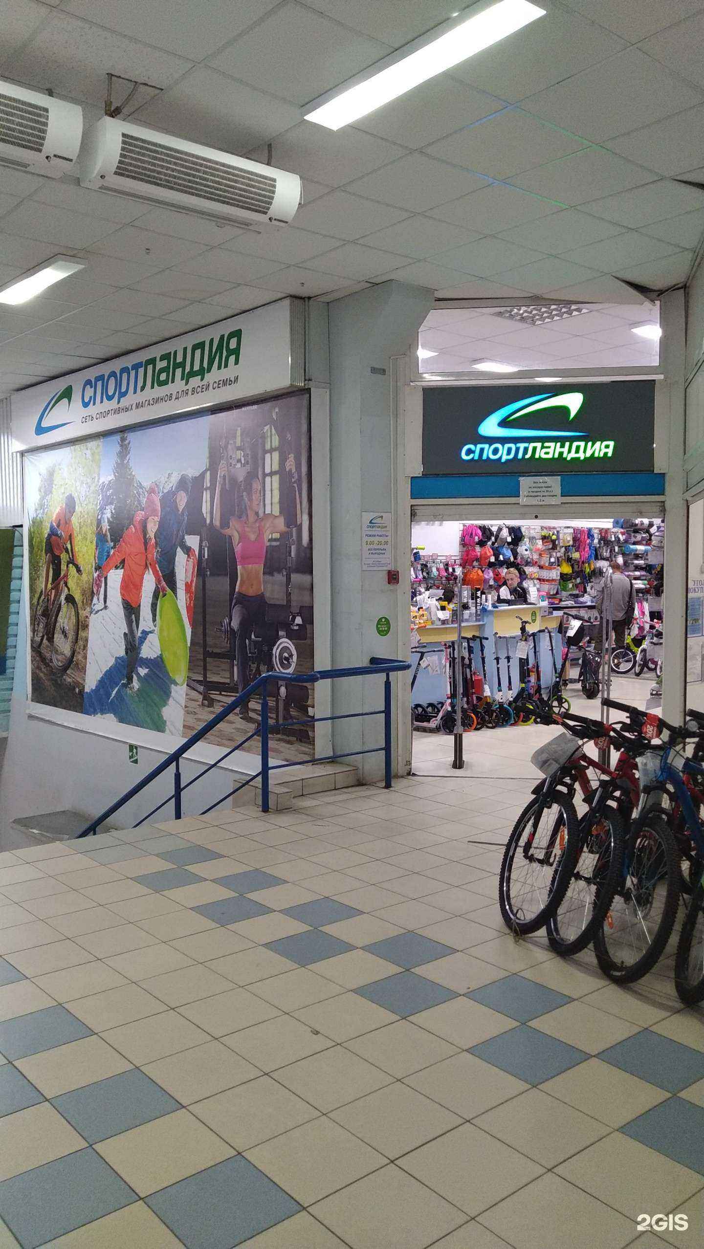 Отзывы на компанию Спортландия в Павловском Посаде c фото
