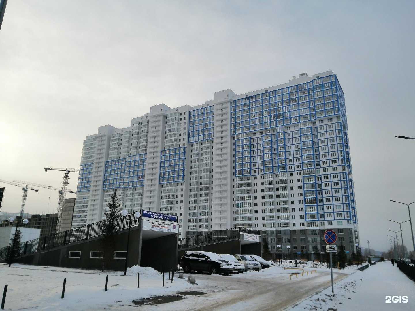 Отзывы на компанию Вегас в Красноярске c фото - фотография 2 из 2