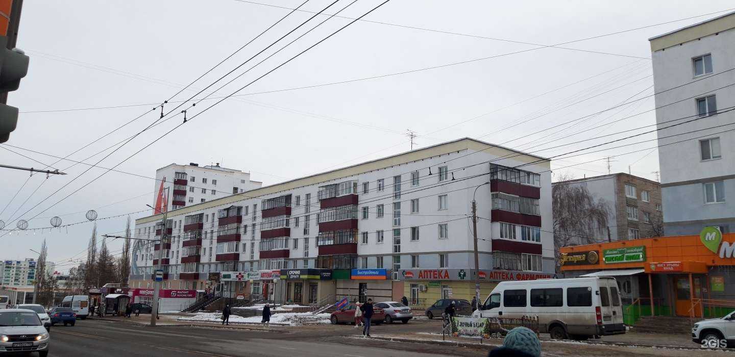 Отзывы на компанию Фармленд в Стерлитамаке c фото - фотография 2 из 2