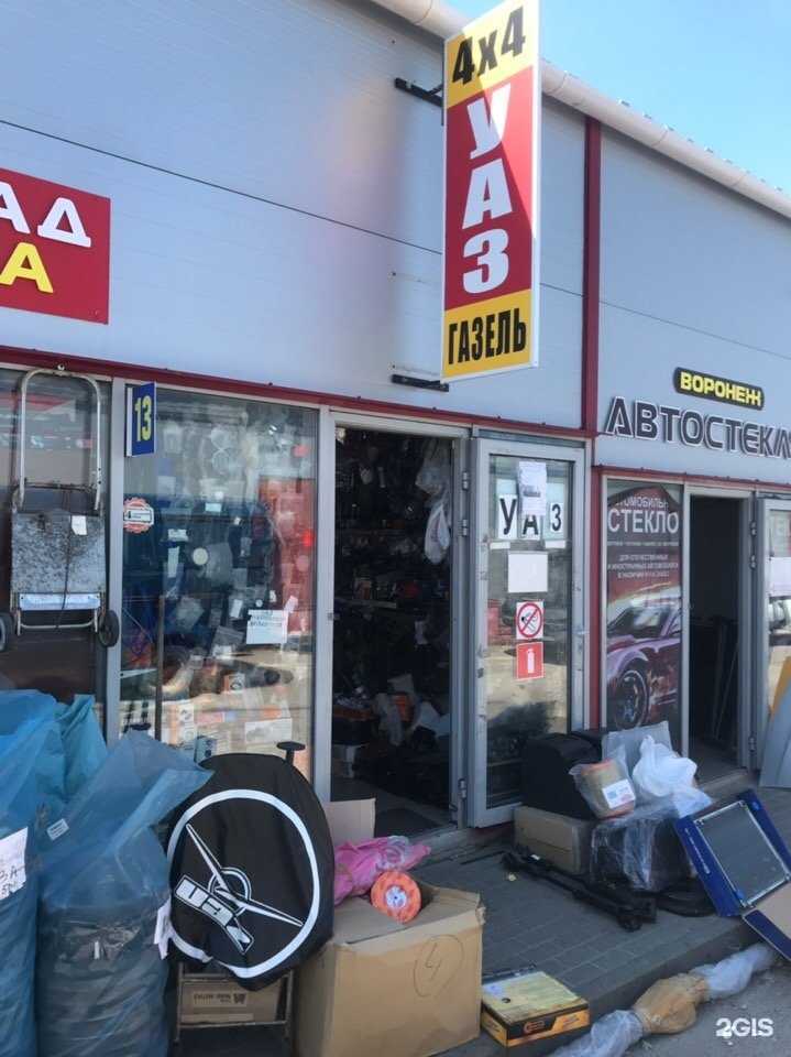 Отзывы на компанию Магазин автозапчастей в г. Воронеж c фото