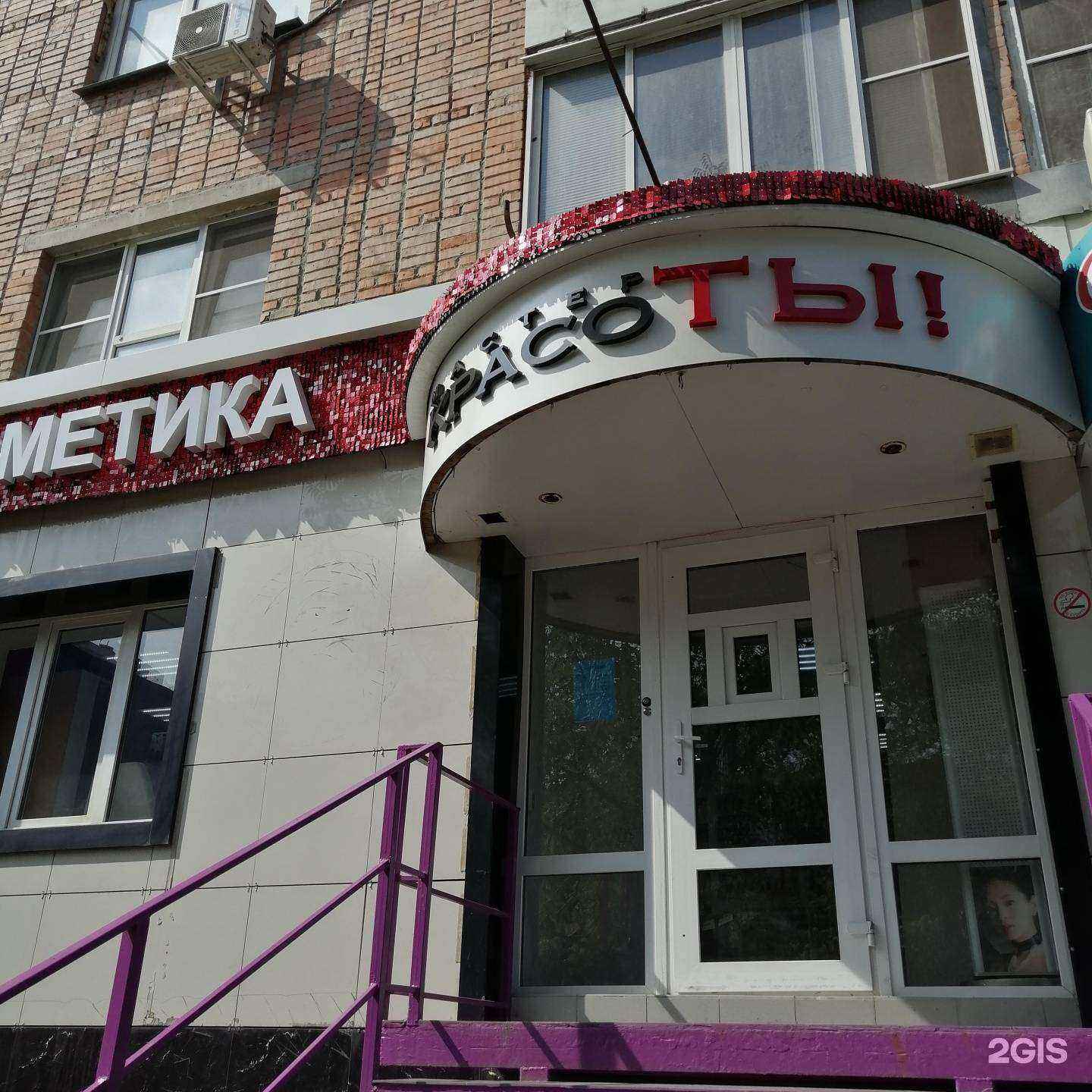 Отзывы на компанию Avtoto.ru в Ростове-на-Дону c фото - фотография 2 из 2