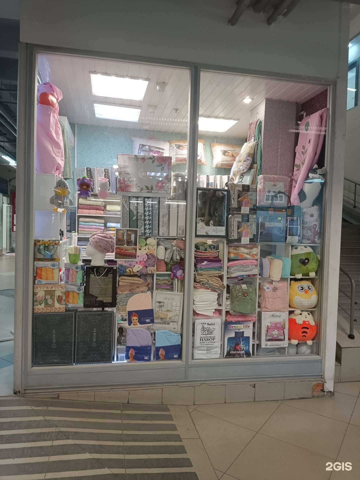 Отзывы на компанию Гармония в г. Казань c фото