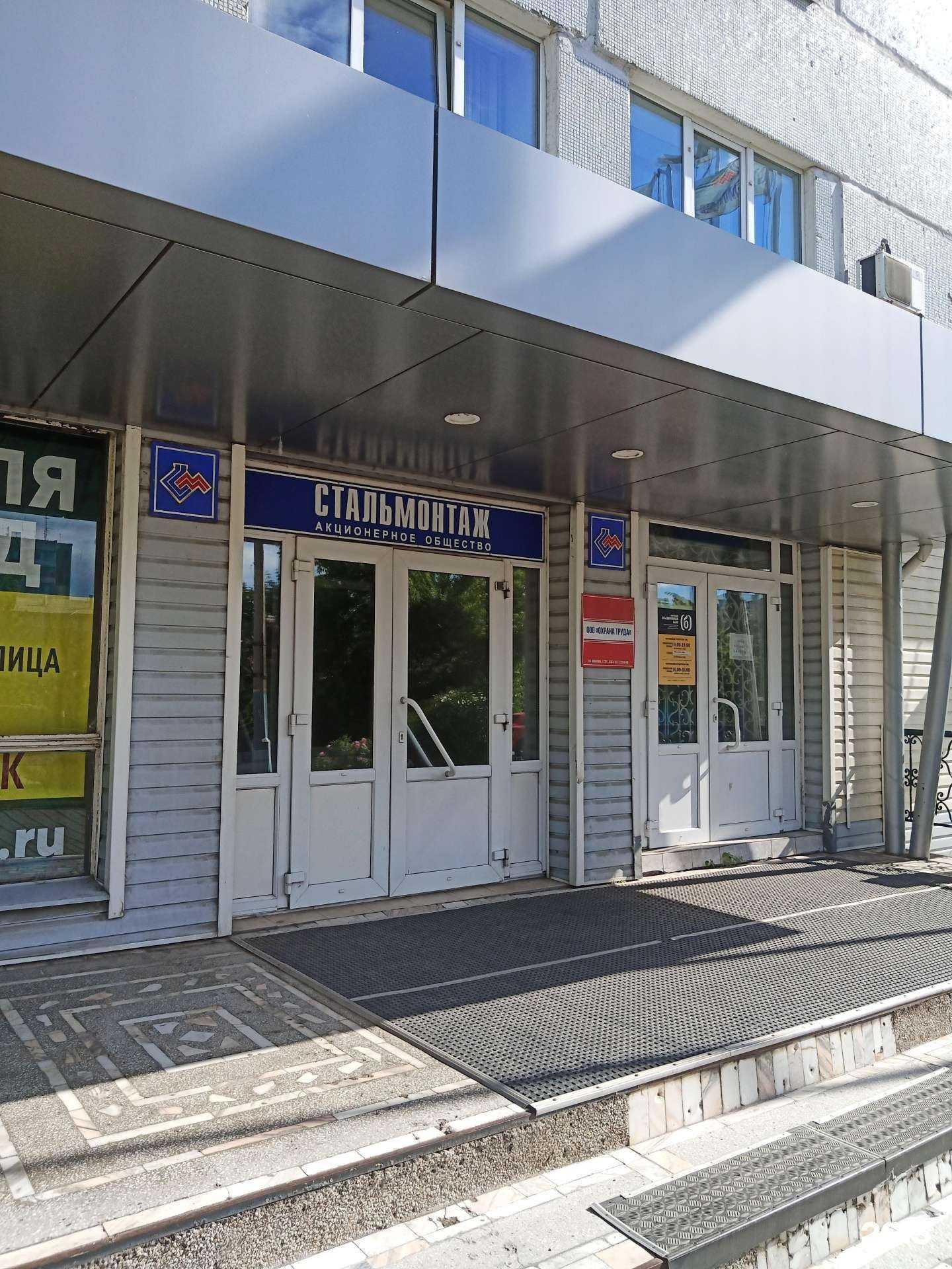 Отзывы на компанию Красмонтаж в Красноярске c фото