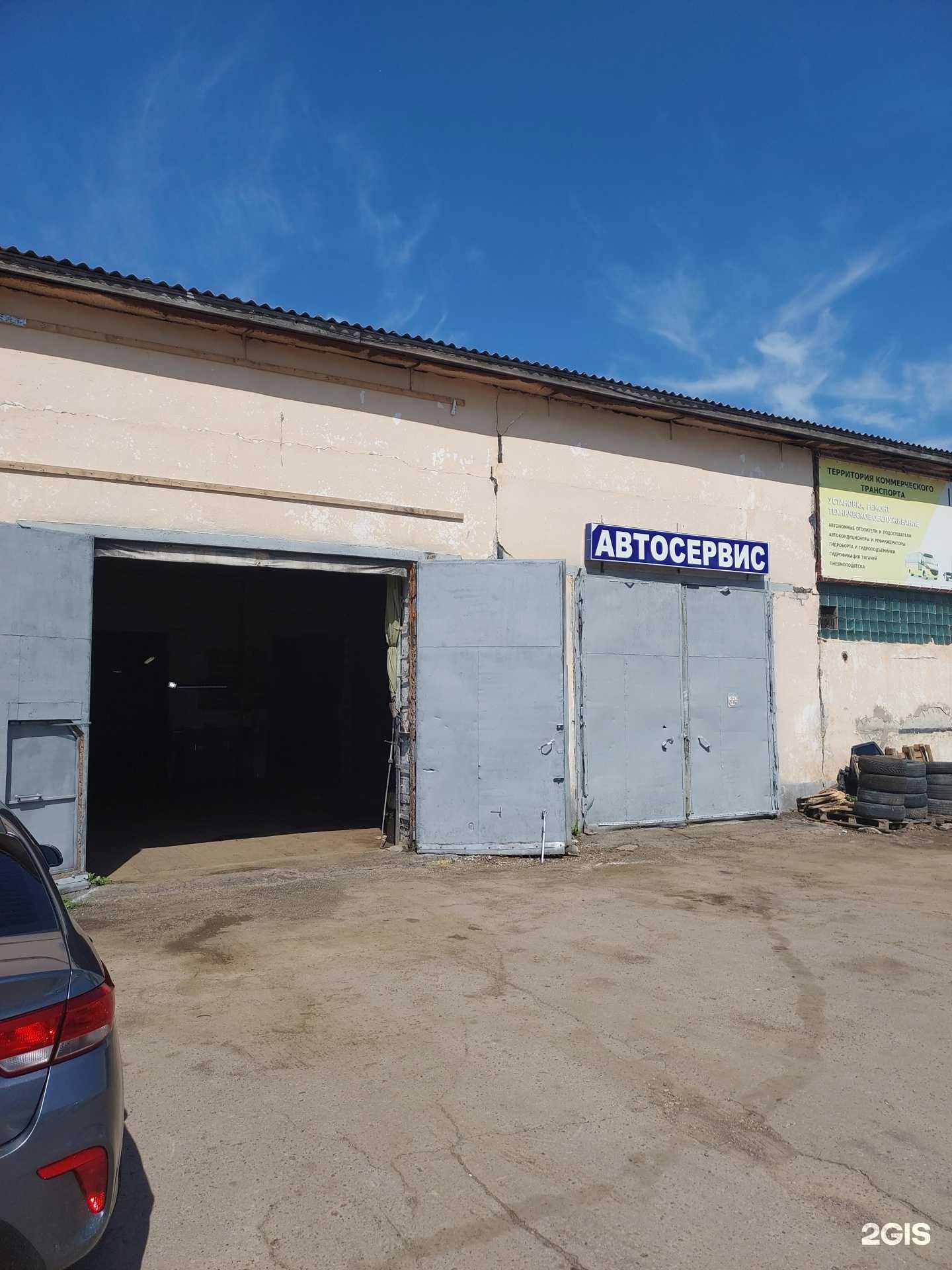 Отзывы на компанию Твой сервис в Казани c фото