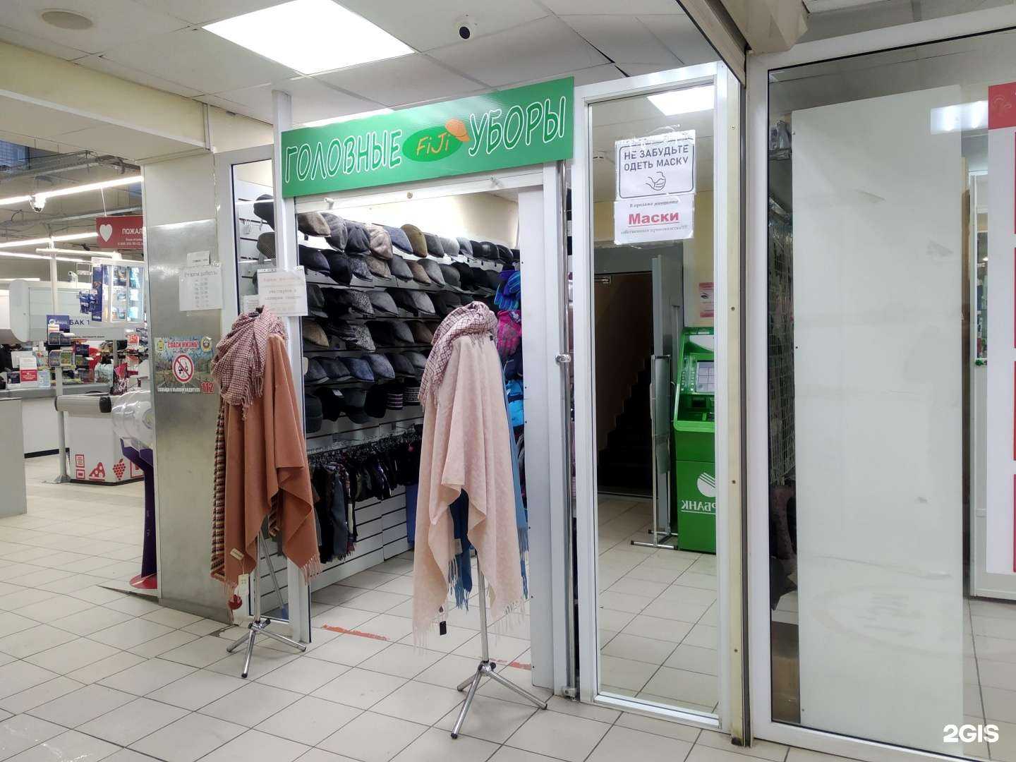 Отзывы на компанию FijiNord в г. Северодвинск c фото