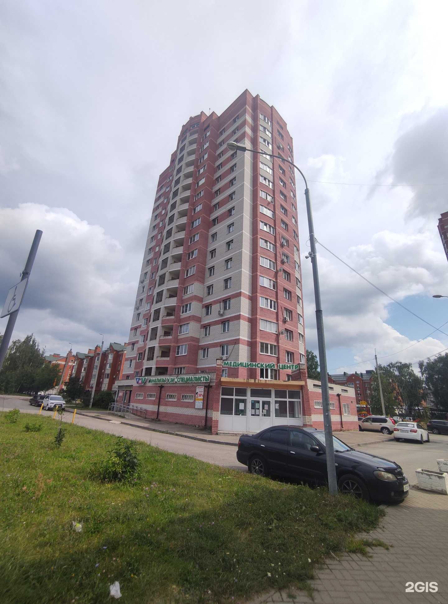 Отзывы на компанию Новые медицинские технологии в Коврове c фото - фотография 2 из 2