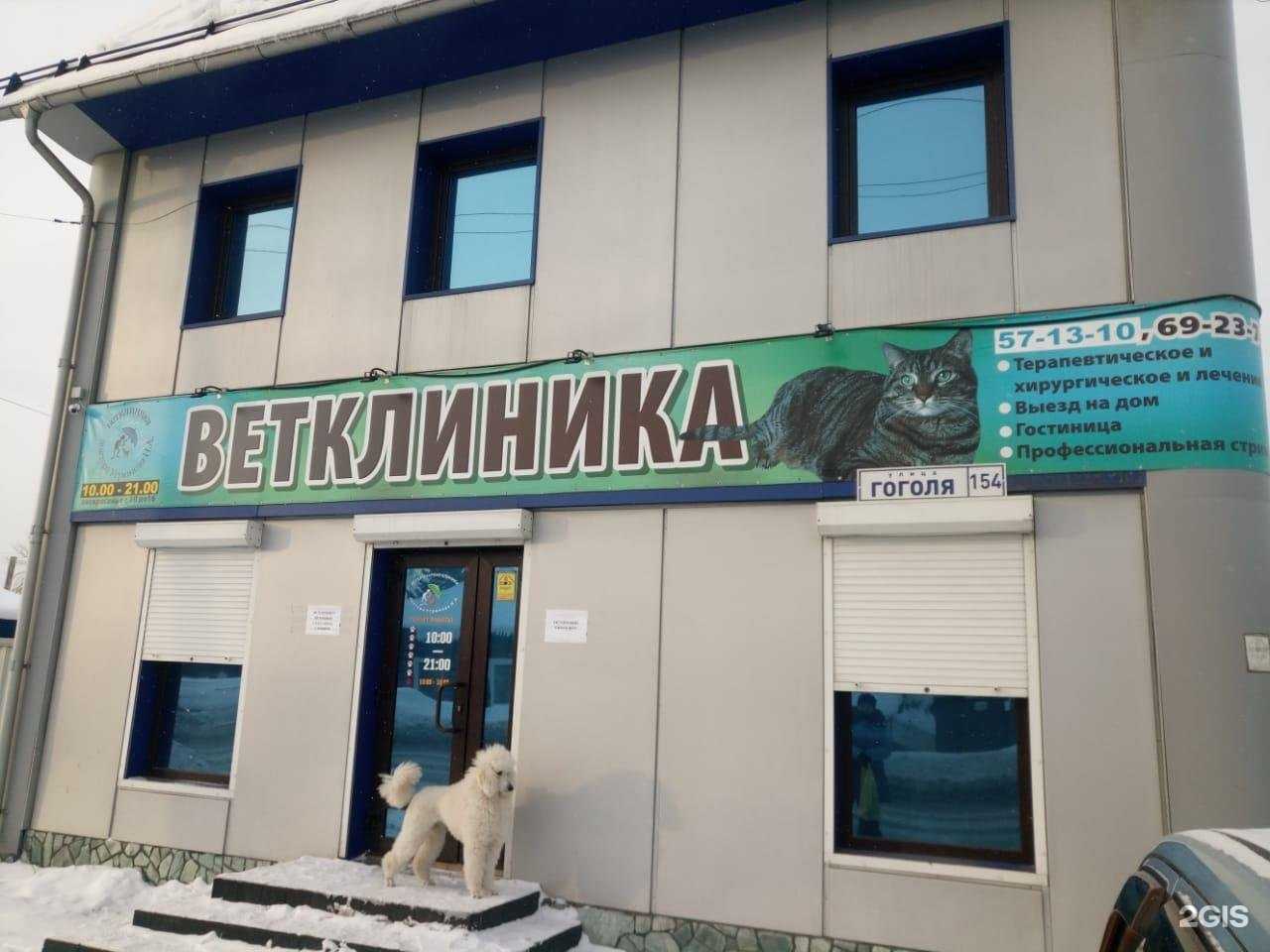 Отзывы на компанию Аврора в Барнауле c фото - фотография 2 из 2