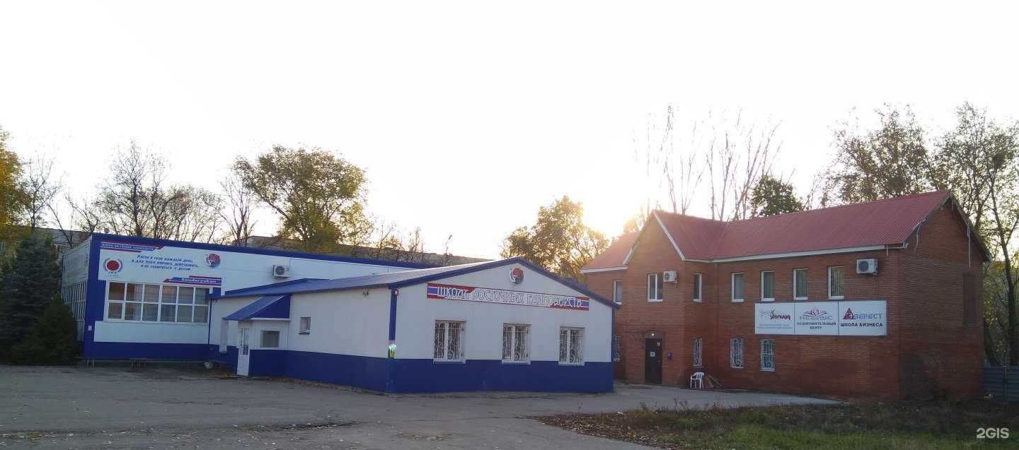 Отзывы на компанию Поволжская академия боевых искусств в Тольятти c фото - фотография 2 из 2