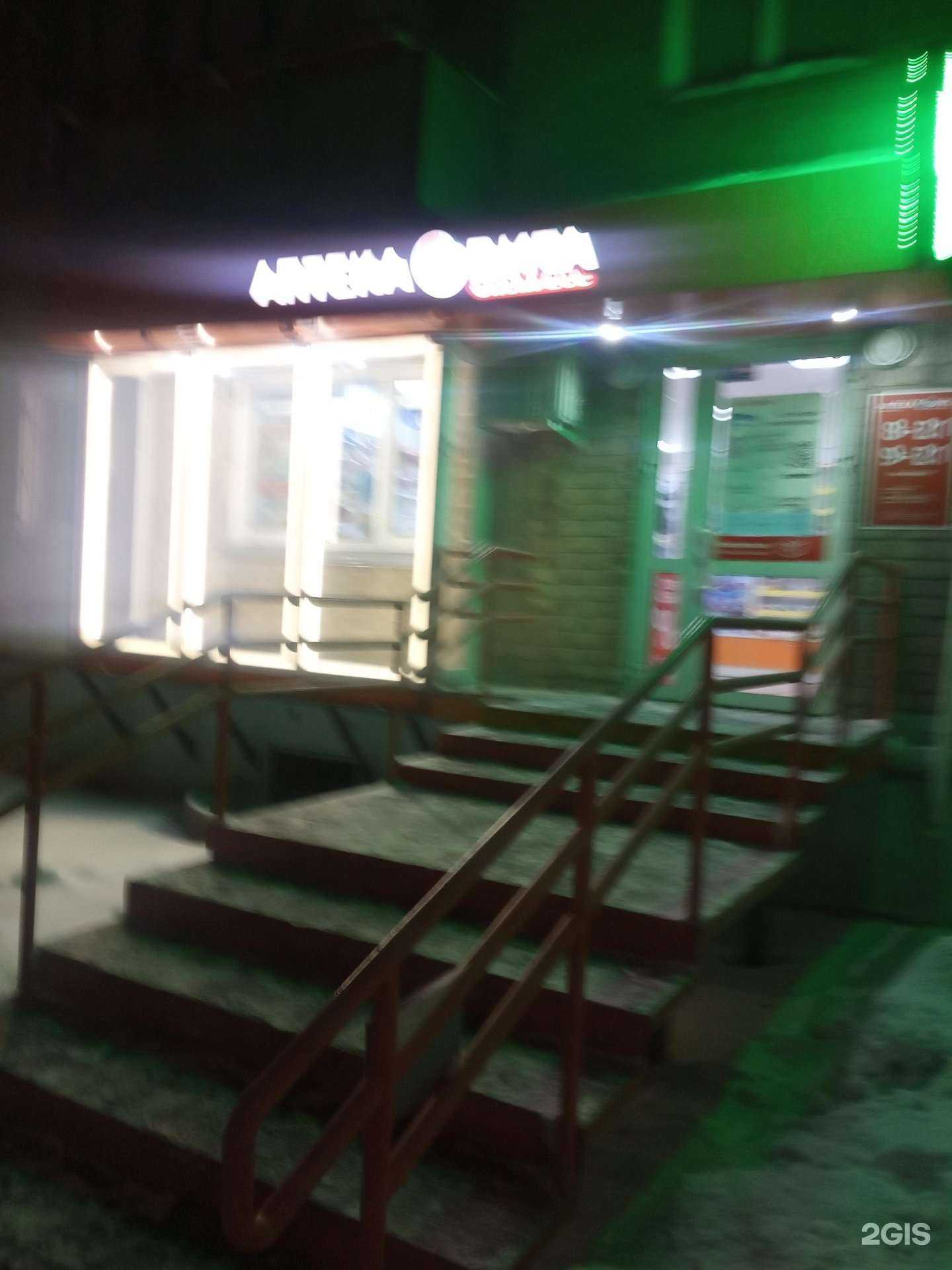 Отзывы на компанию Вита в Челябинске c фото