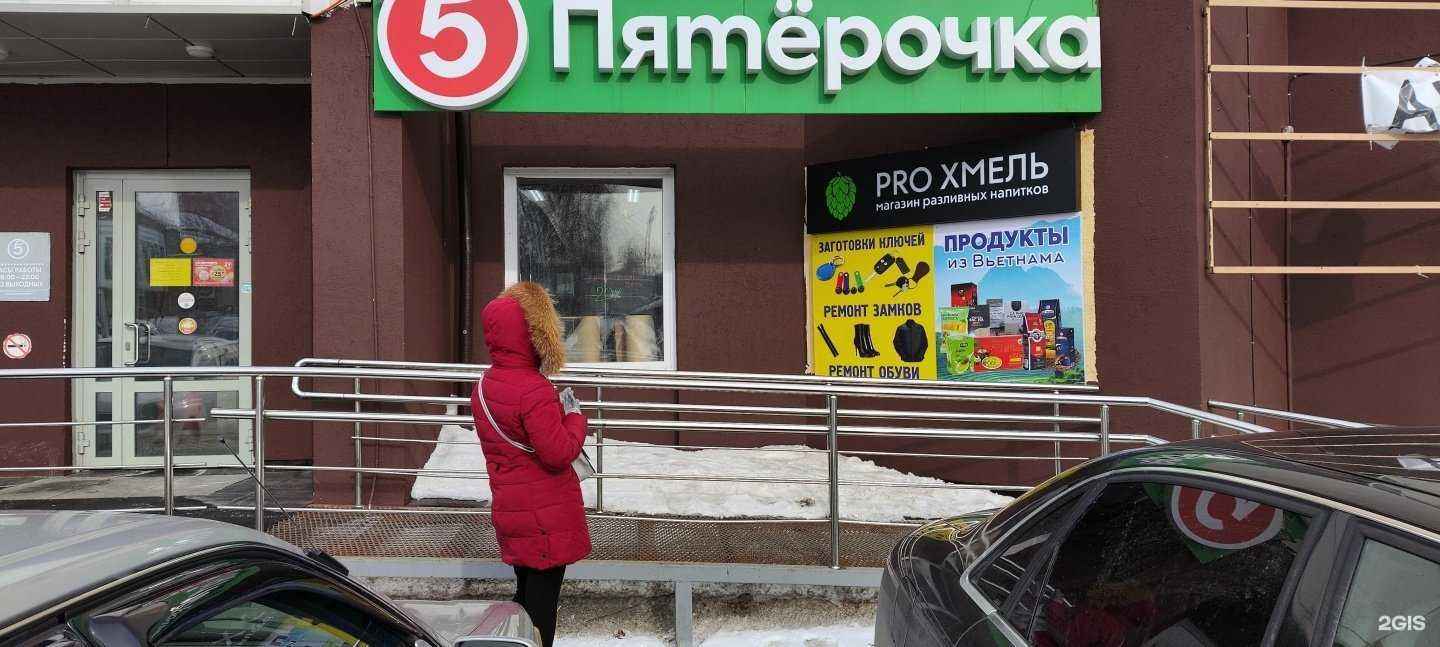 Отзывы на компанию Магазин вьетнамских продуктов в г. Томск c фото