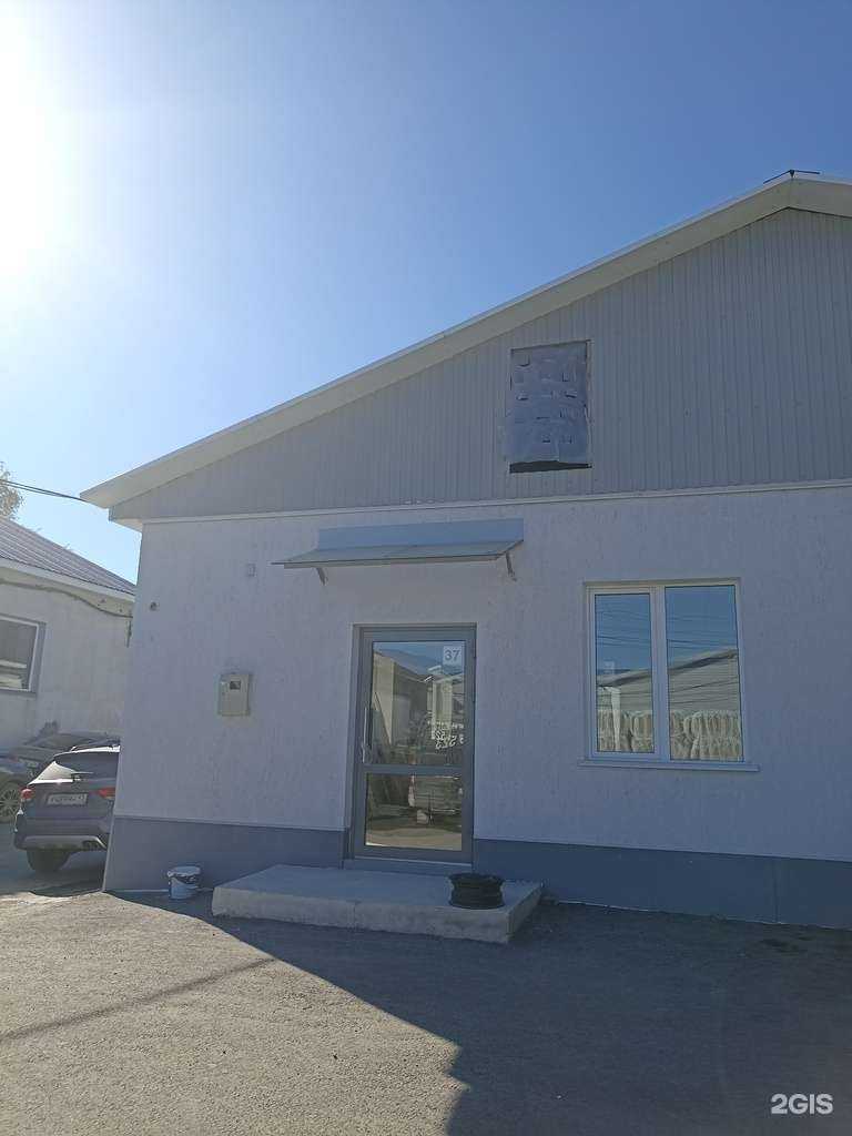 Отзывы на компанию Центр Измерений в Тюмени c фото - фотография 2 из 2