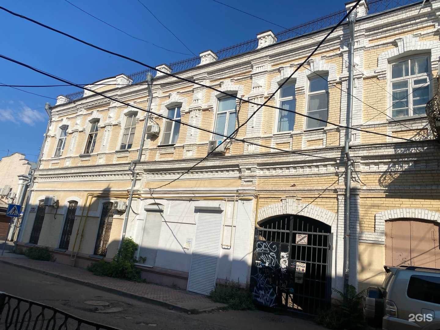 Отзывы на компанию Chisto.obuv в Астрахани c фото - фотография 2 из 2