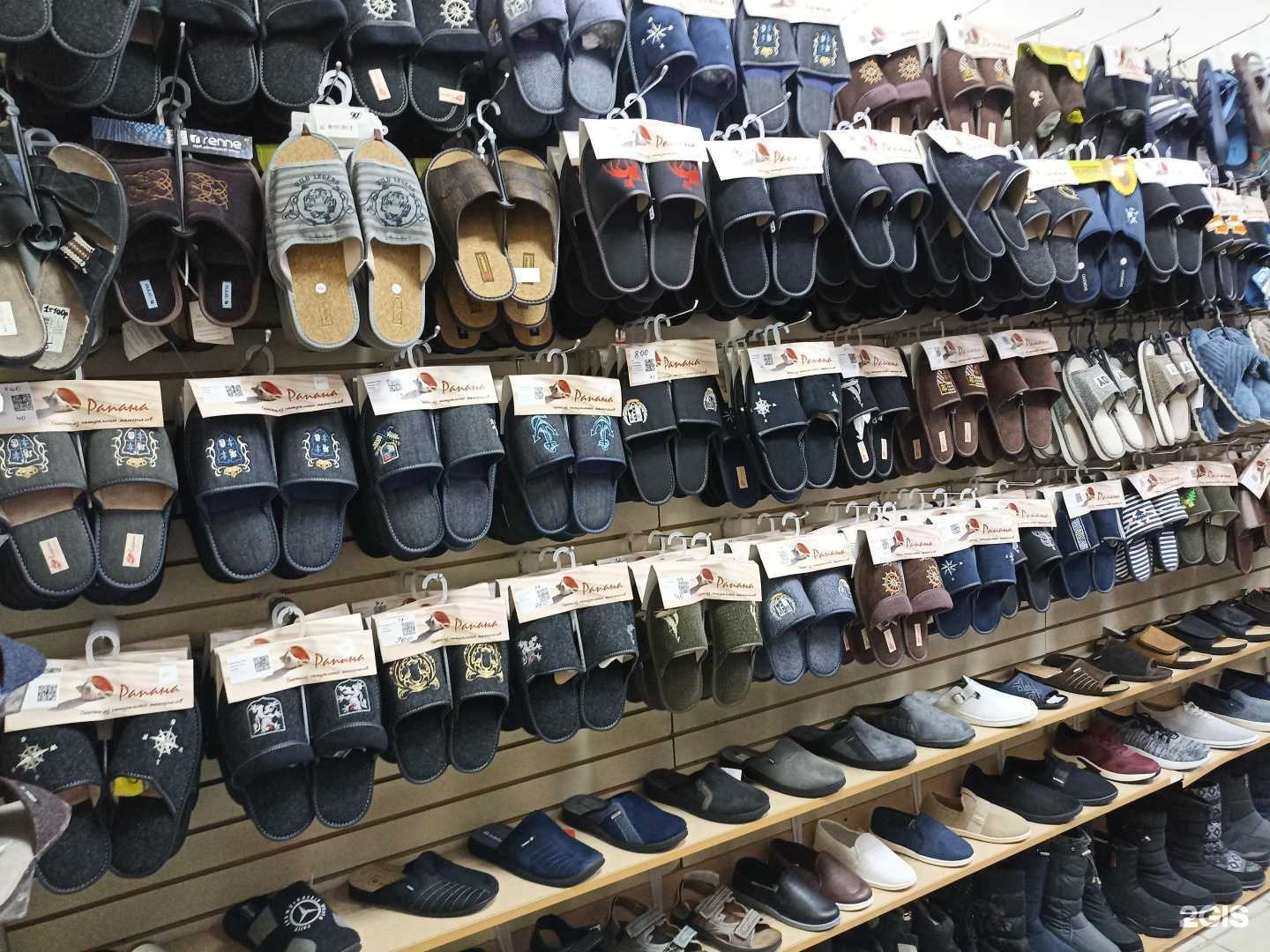 Отзывы на компанию Мир обуви в Якутске c фото