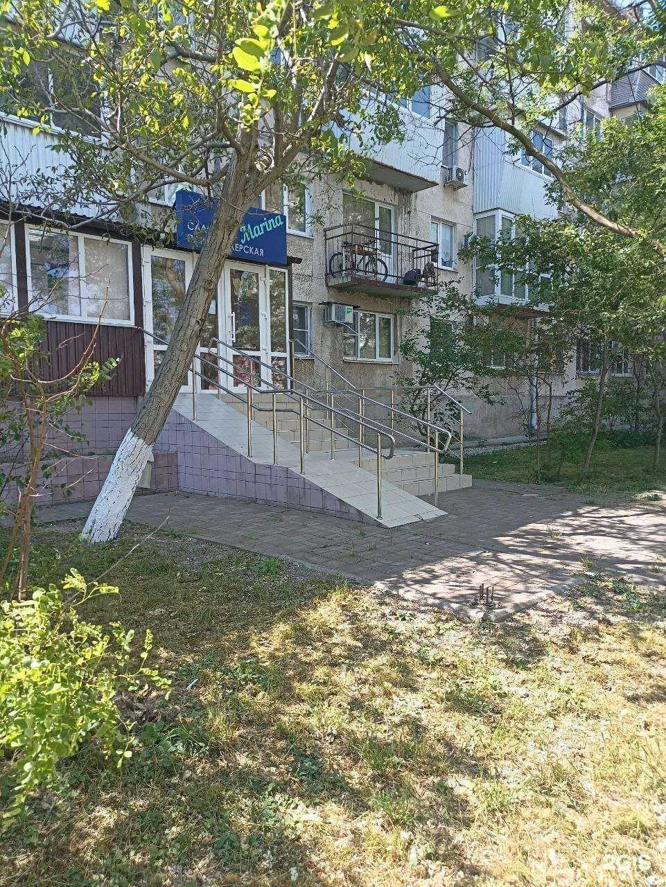 Отзывы на компанию Марина в г. Новороссийск c фото