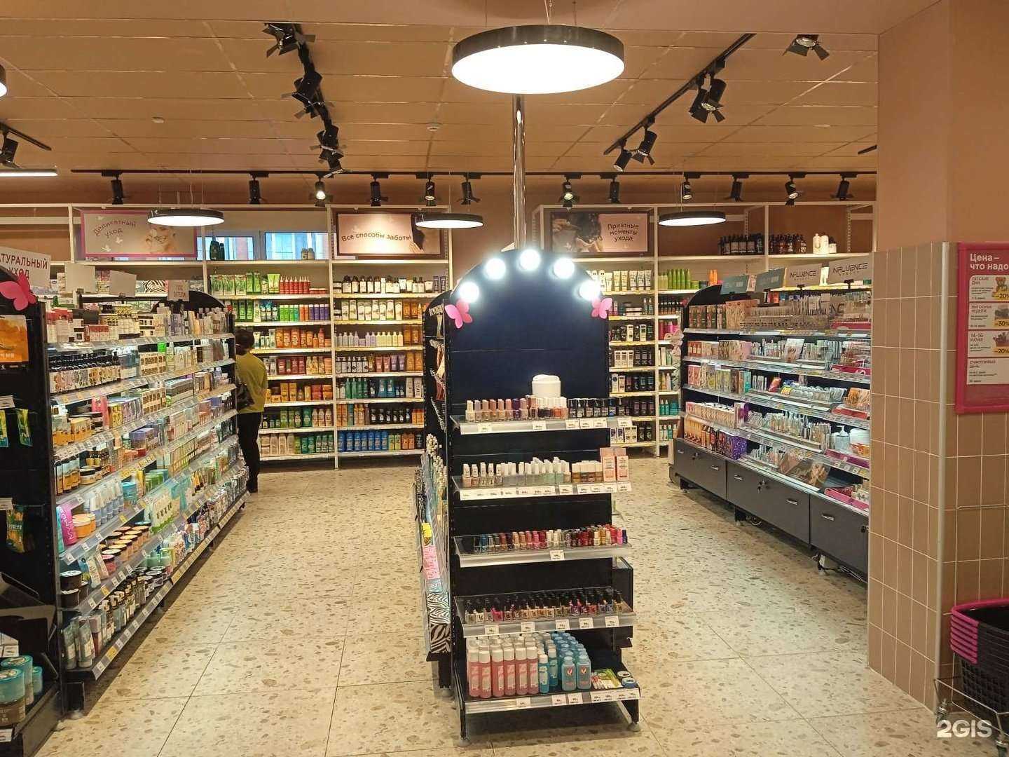 Отзывы на компанию Магнит косметик в Тюмени c фото