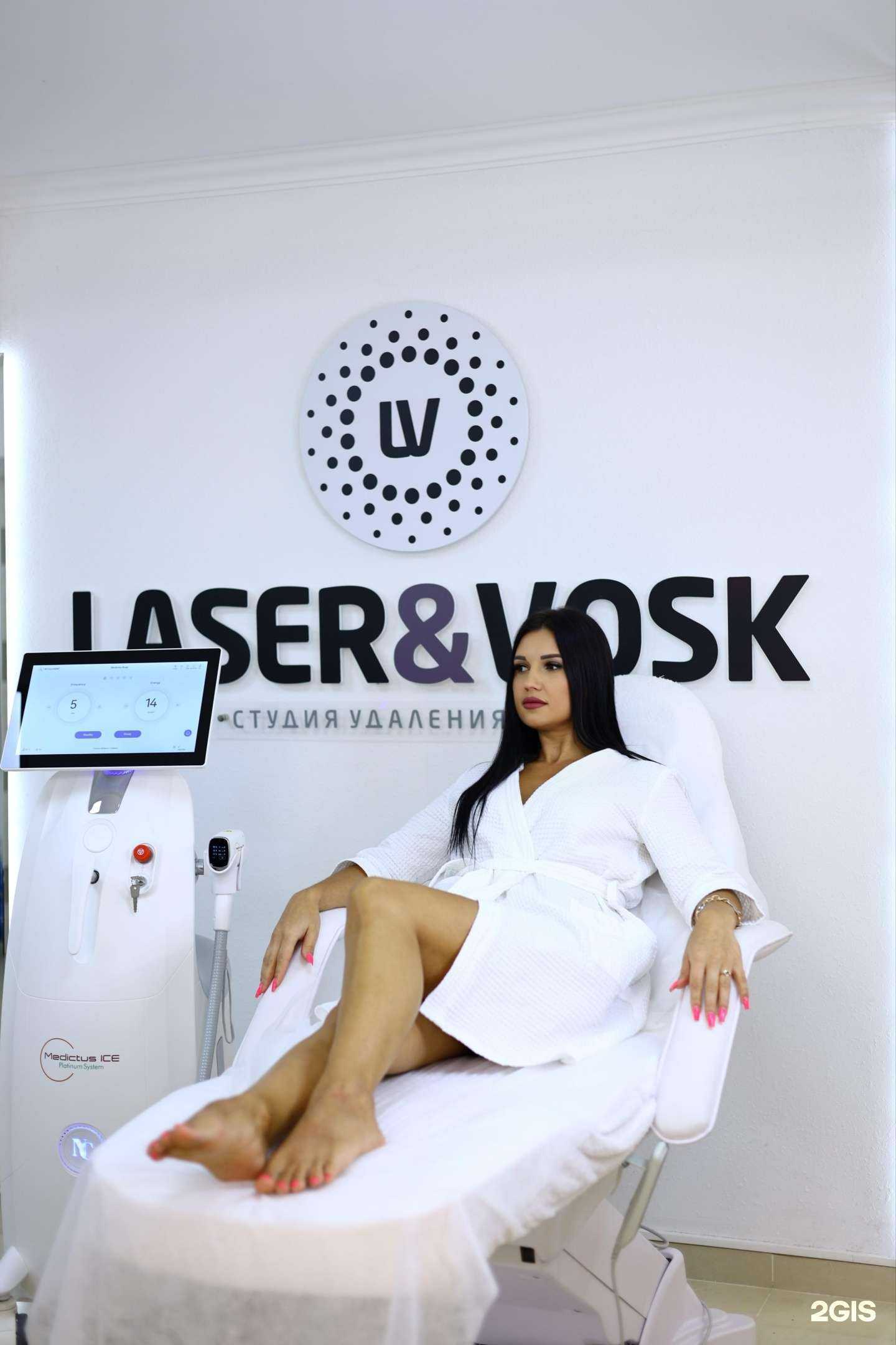 Отзывы на компанию Лазер & Воск в Ставрополе c фото