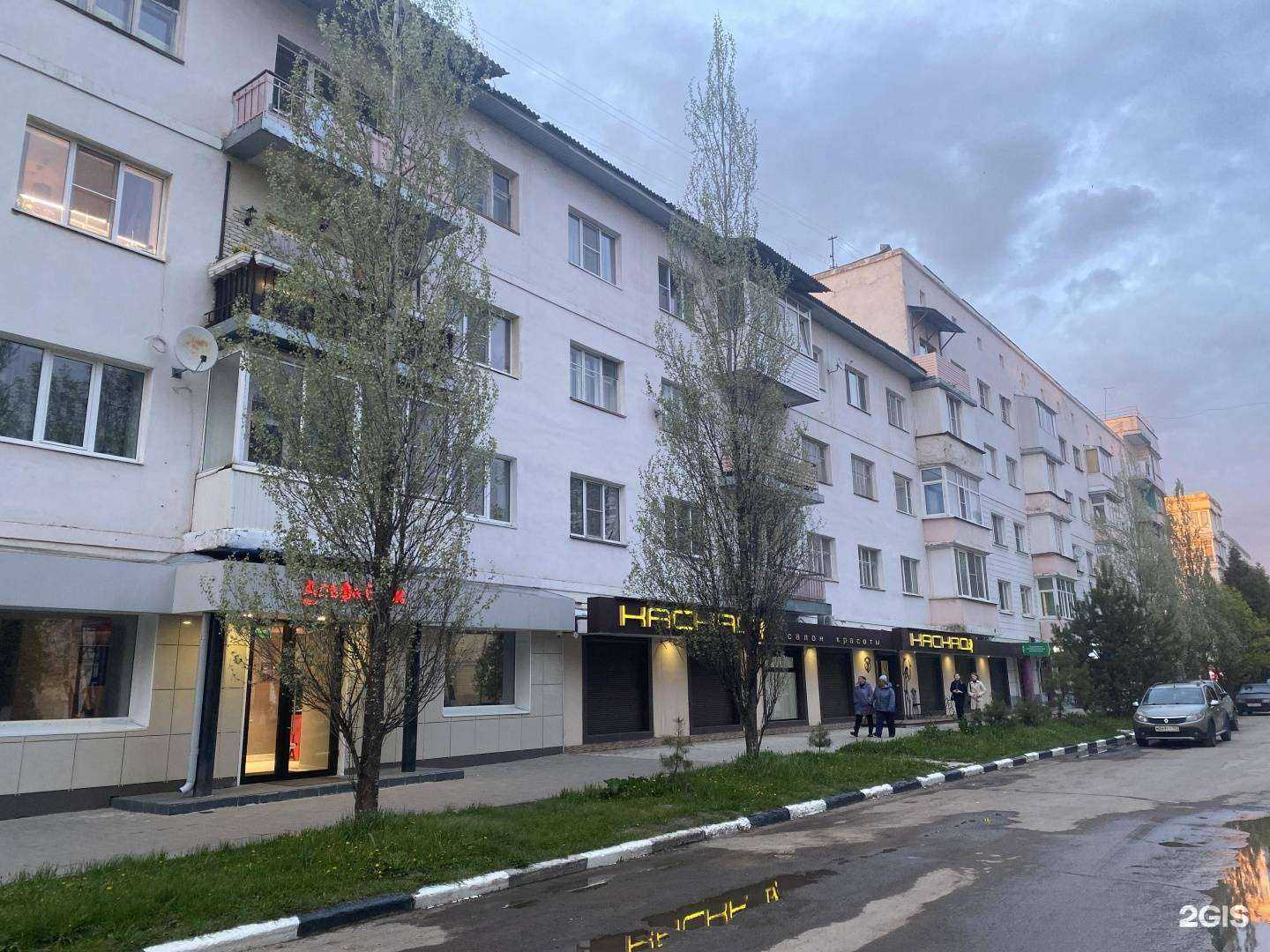 Отзывы на компанию Ломбард бриллиантовая рука в Новомосковске c фото - фотография 2 из 2