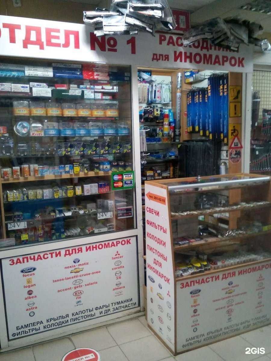 Отзывы на компанию Авто-свет в Екатеринбурге c фото