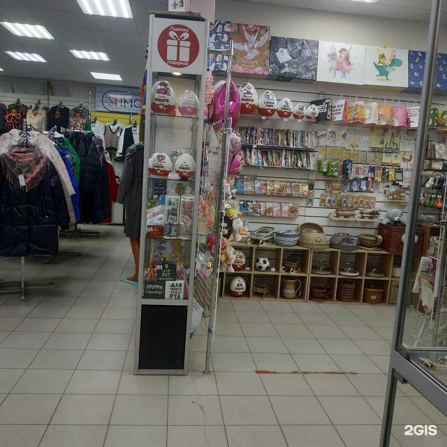 Отзывы на компанию Лавочка подарков в г. Вологда c фото