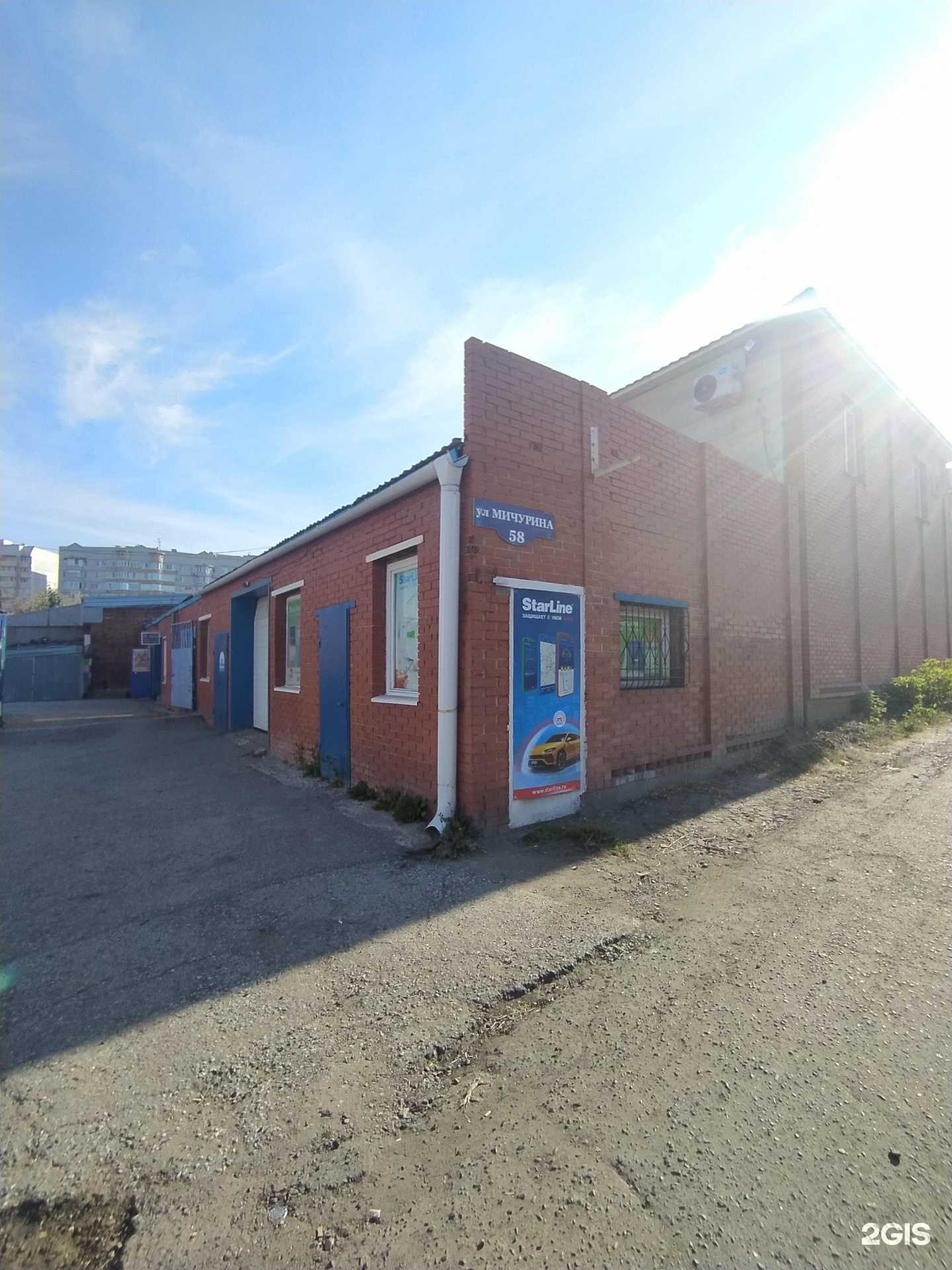 Отзывы на компанию Авангард 55 в Омске c фото - фотография 2 из 2