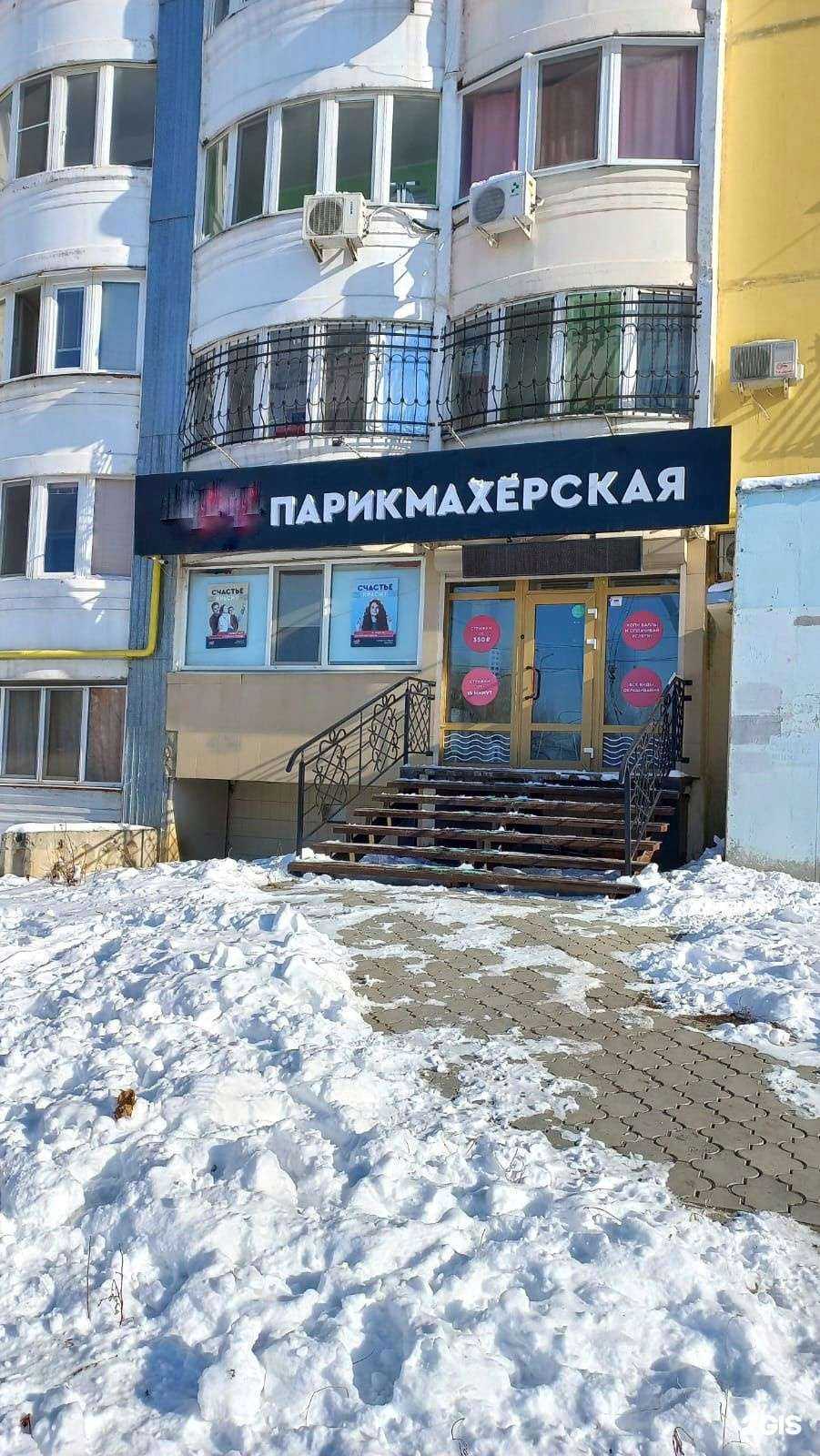 Отзывы на компанию Солнечная в Саратове c фото