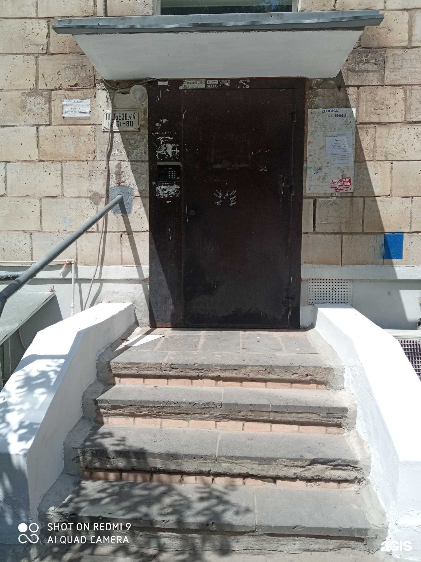 Отзывы на компанию Студия красоты в Волгограде c фото - фотография 2 из 2