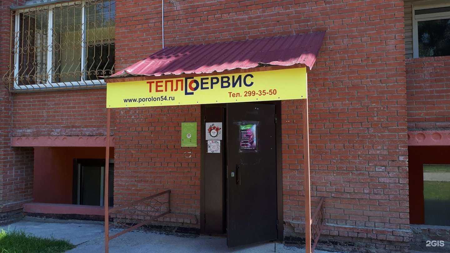 Отзывы на компанию Автодруг в Новосибирске c фото - фотография 2 из 2