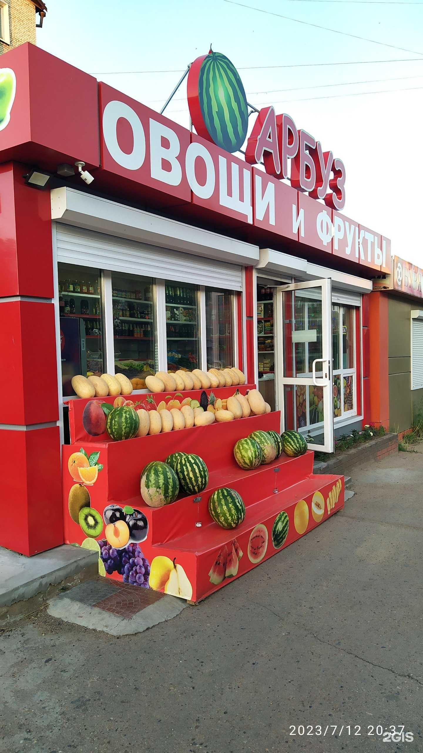 Отзывы на компанию У Анара в г. Улан-Удэ c фото