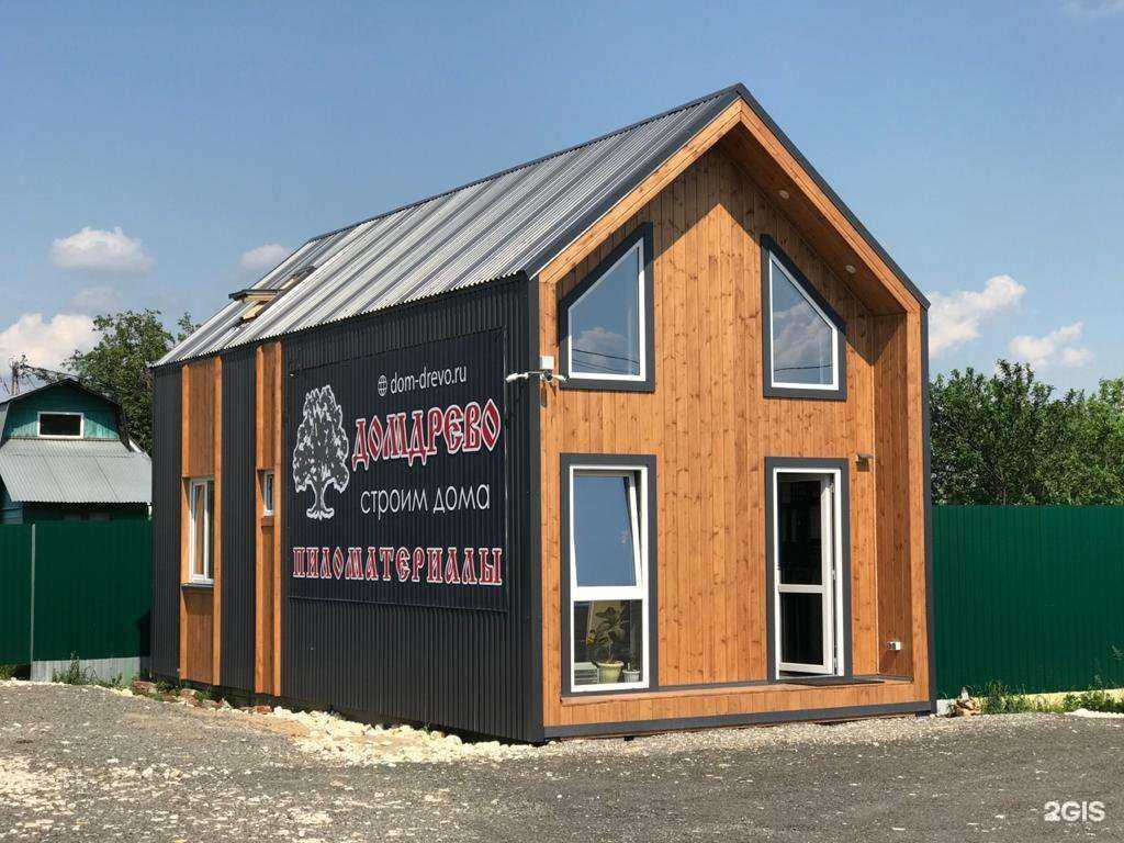 Отзывы на компанию Домдрево в г. Коломна c фото