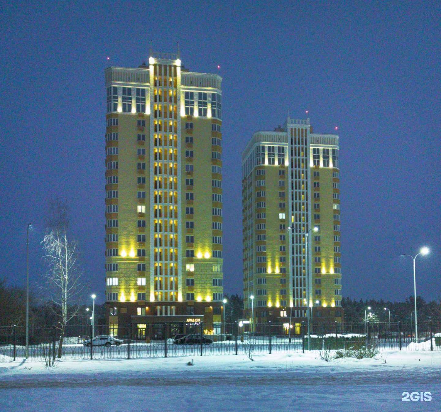 Отзывы на компанию Avalon beauty & spa в Дзержинске c фото - фотография 2 из 2